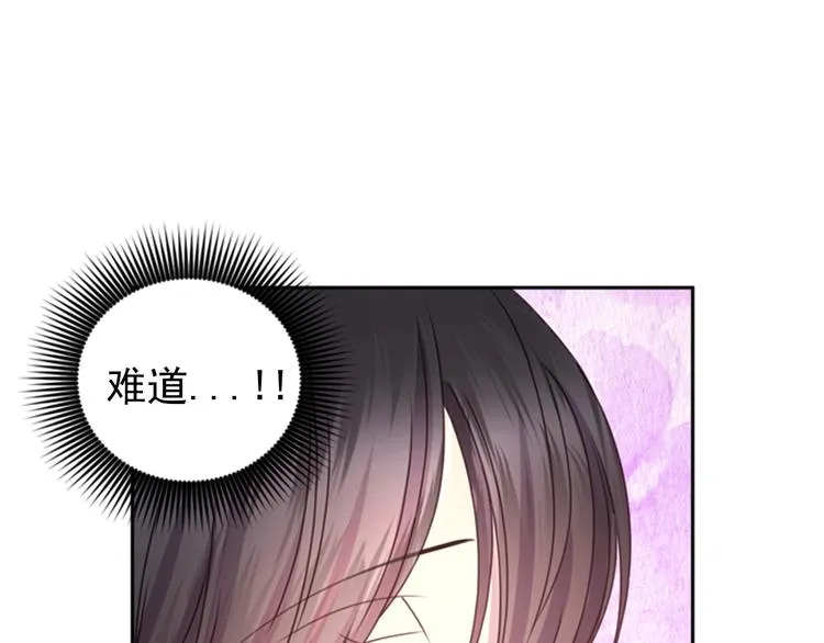 第30话 履行约定 第104页