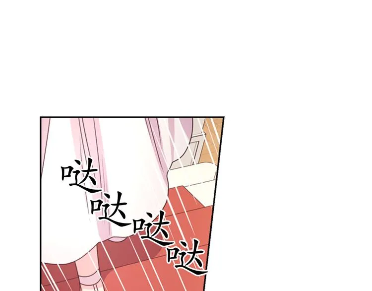第30话 履行约定 第106页