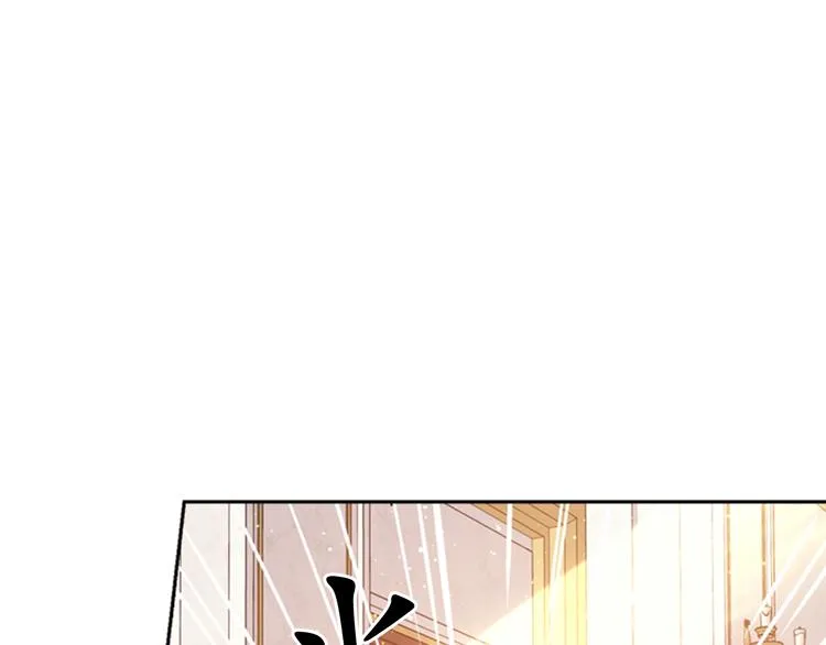 第30话 履行约定 第108页