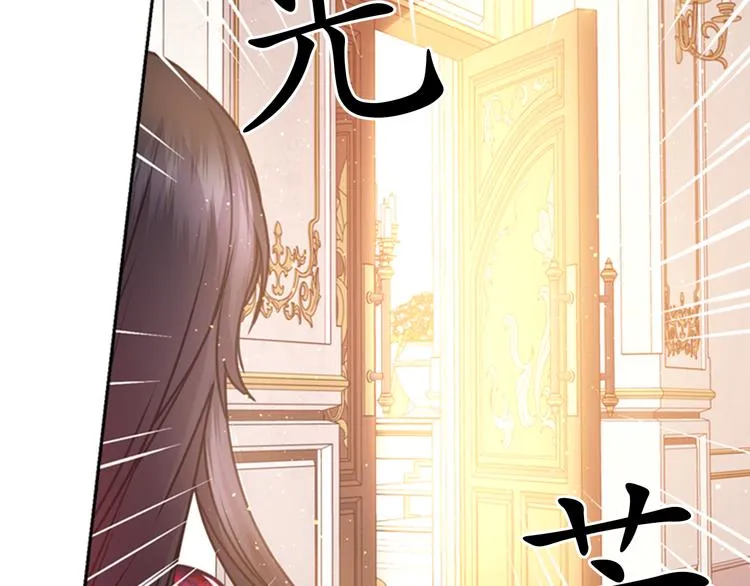 第30话 履行约定 第109页