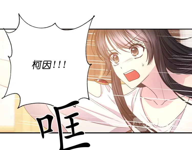 第30话 履行约定 第111页