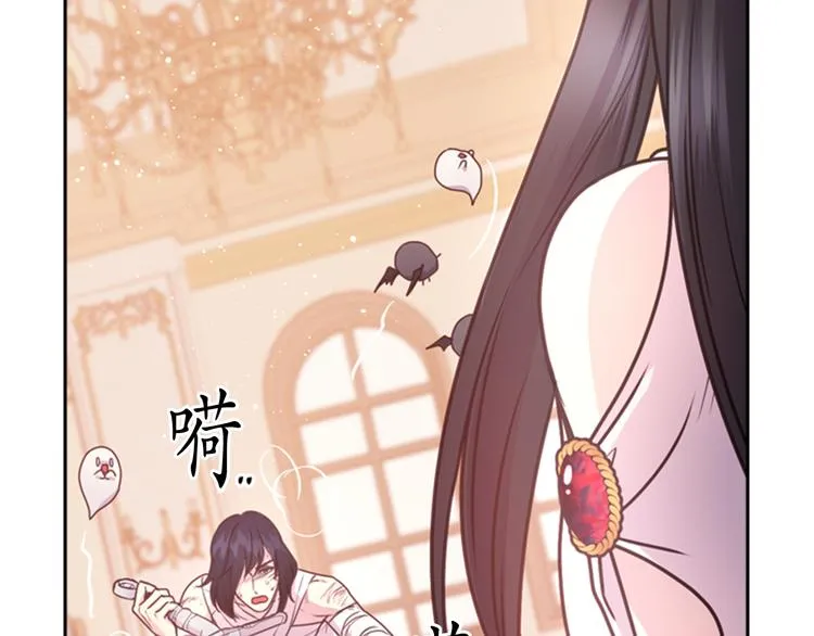 第30话 履行约定 第113页