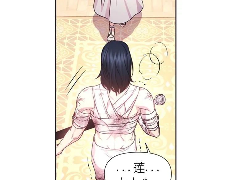 第30话 履行约定 第117页