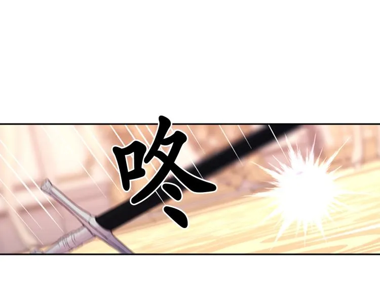 第30话 履行约定 第119页