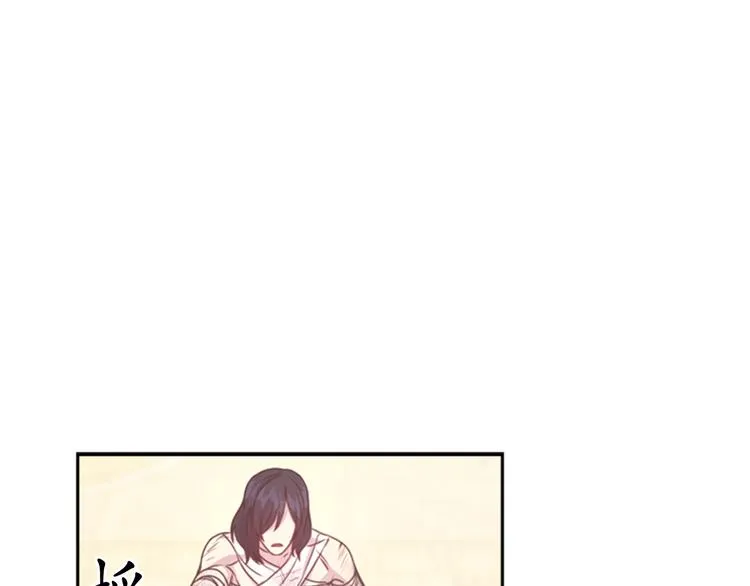 第30话 履行约定 第120页