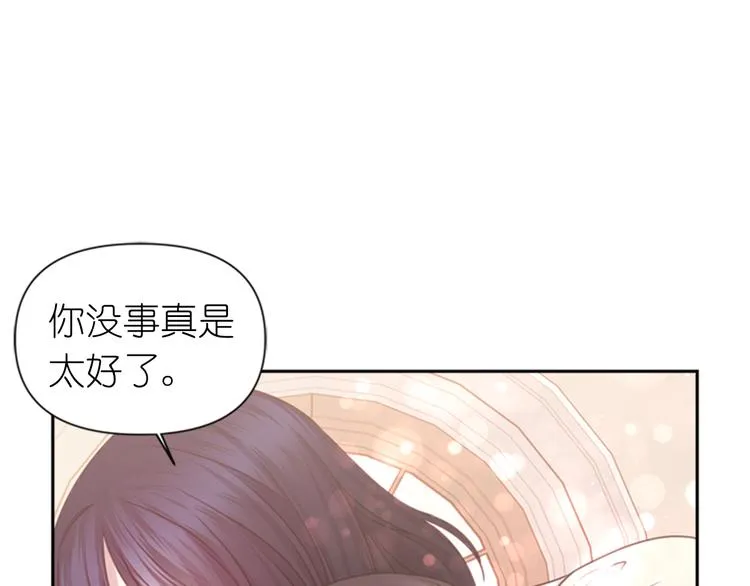 第30话 履行约定 第124页