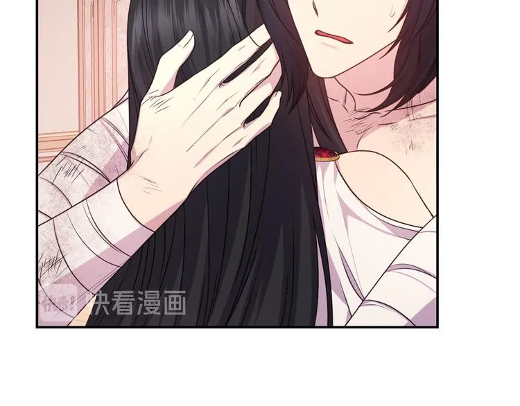 第31话 晒太阳 第6页