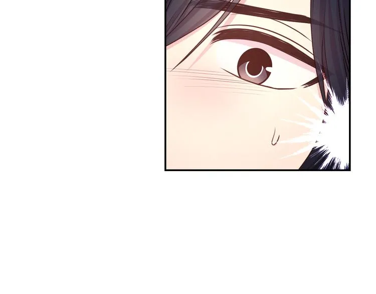 第31话 晒太阳 第8页