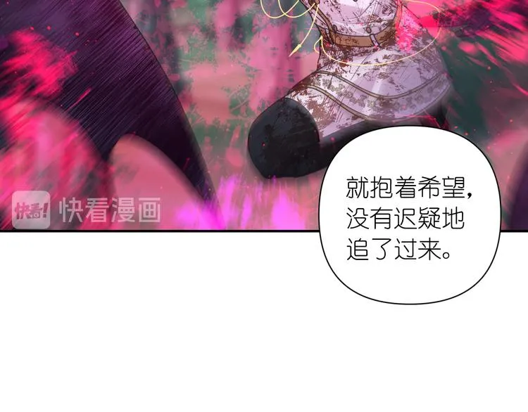 第31话 晒太阳 第18页