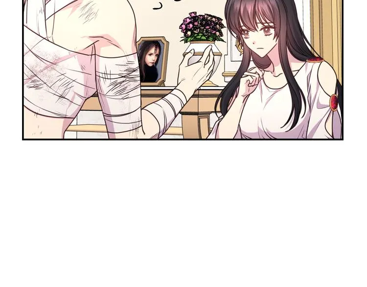 第31话 晒太阳 第22页