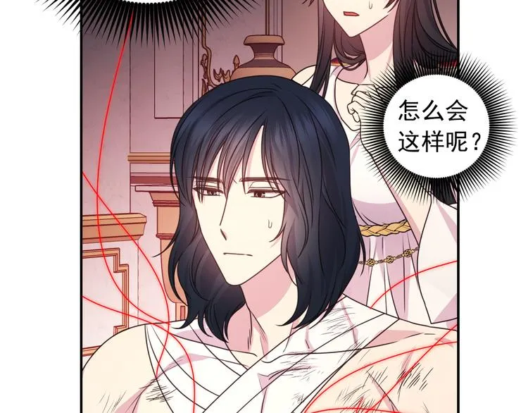 第31话 晒太阳 第40页