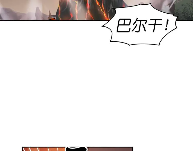 第31话 晒太阳 第57页