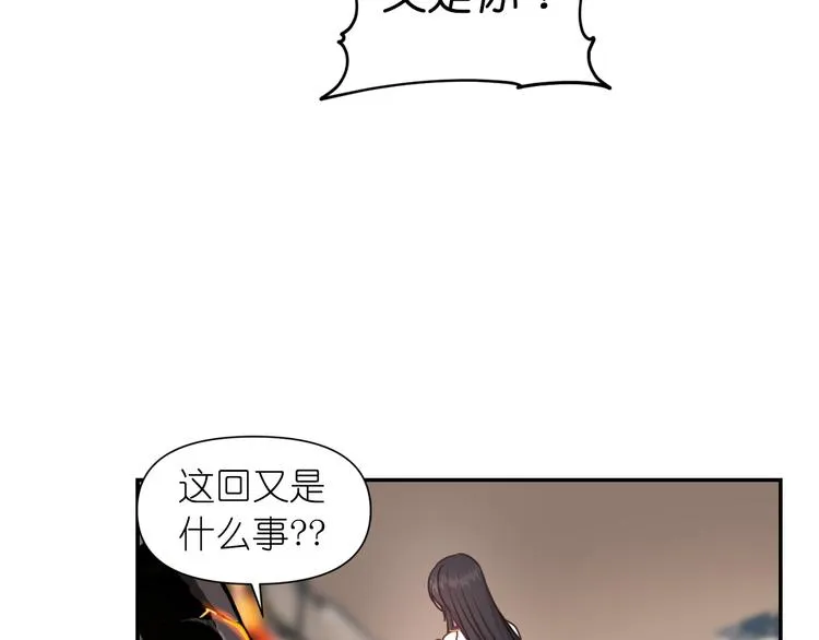 第31话 晒太阳 第59页
