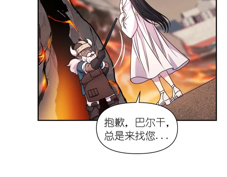 第31话 晒太阳 第60页