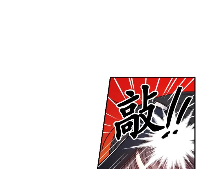 第31话 晒太阳 第63页