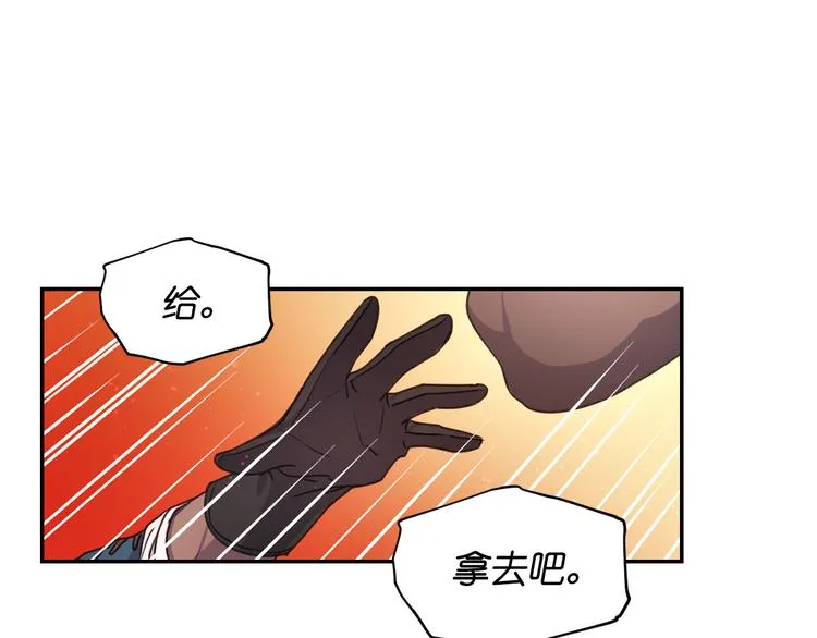 第31话 晒太阳 第78页