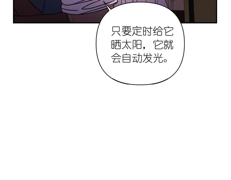 第31话 晒太阳 第83页