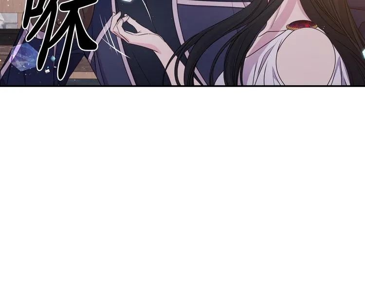 第31话 晒太阳 第93页