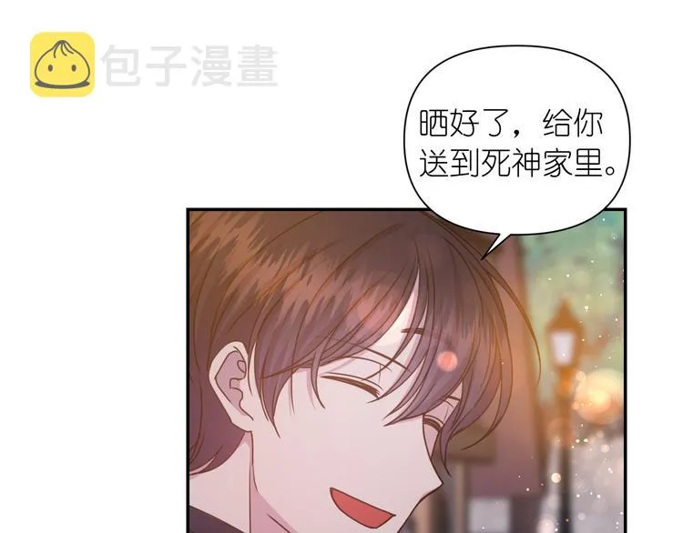 第31话 晒太阳 第101页