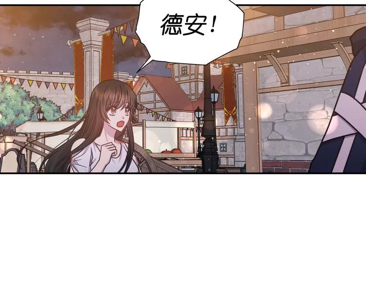 第31话 晒太阳 第105页