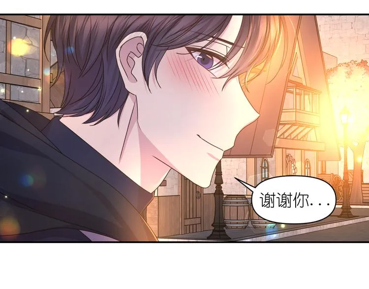 第31话 晒太阳 第118页