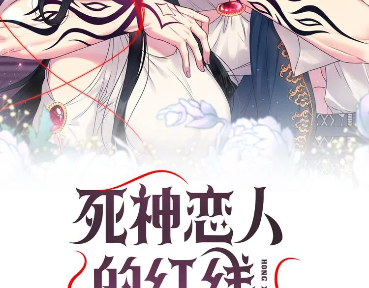 第32话 生气了？ 第2页