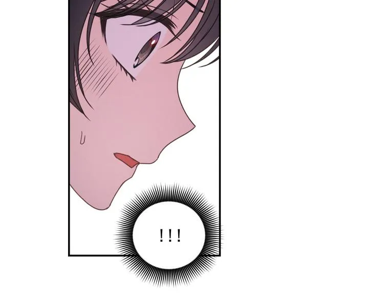 第32话 生气了？ 第13页