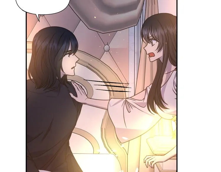 第32话 生气了？ 第20页