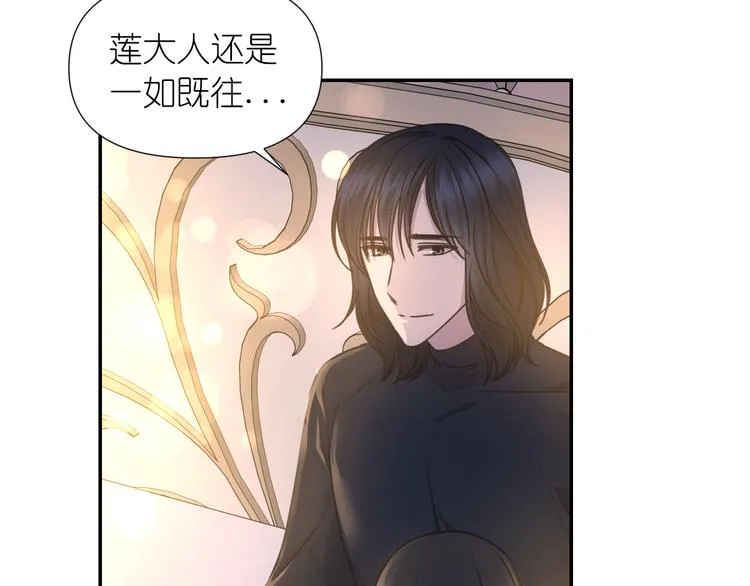 第32话 生气了？ 第24页