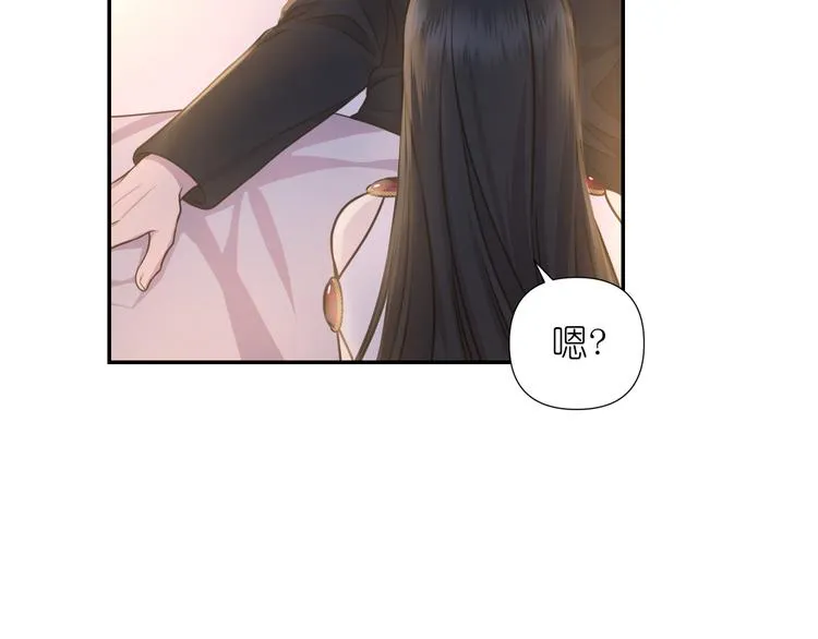 第32话 生气了？ 第25页