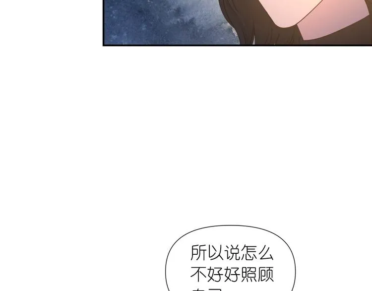 第32话 生气了？ 第27页