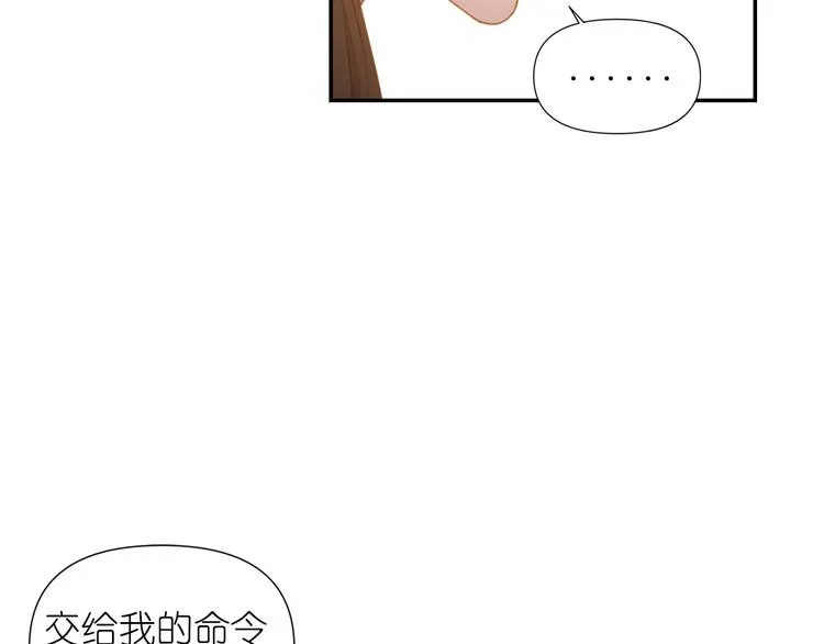 第32话 生气了？ 第35页