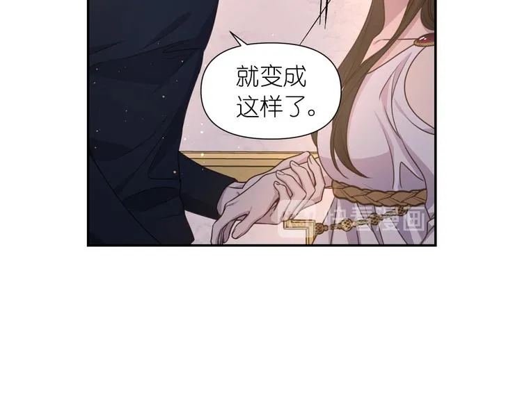 第32话 生气了？ 第40页