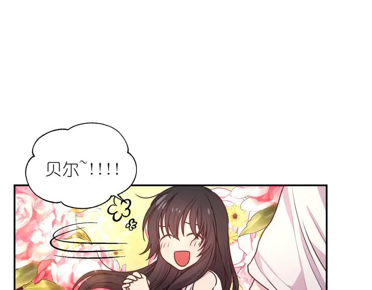 第32话 生气了？ 第54页