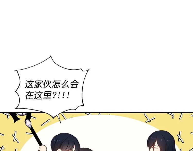 第32话 生气了？ 第60页