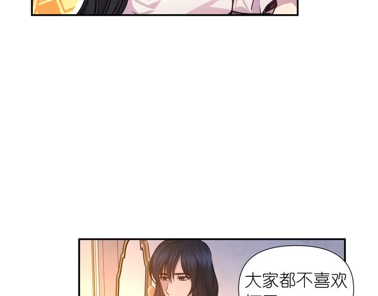第32话 生气了？ 第68页