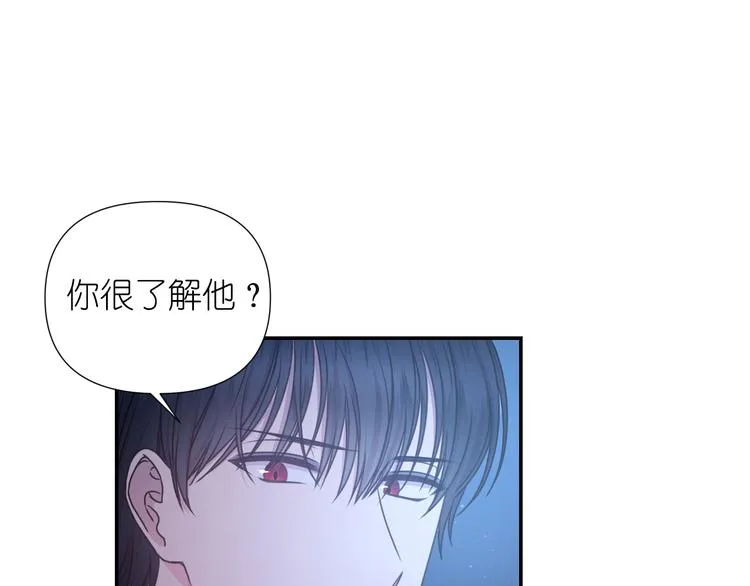 第32话 生气了？ 第87页