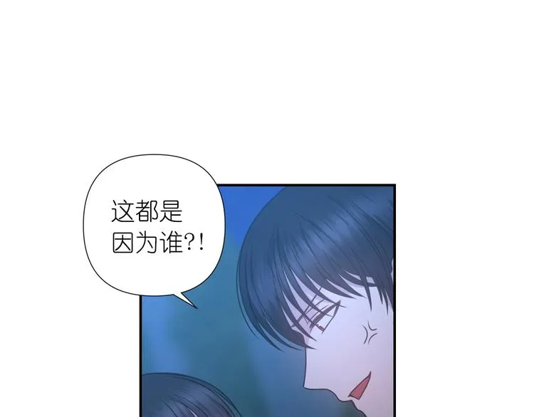 第32话 生气了？ 第100页