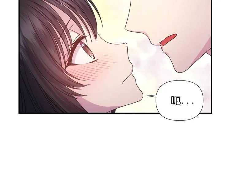 第32话 生气了？ 第103页