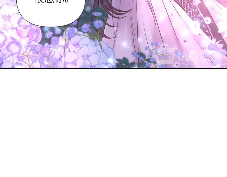 第32话 生气了？ 第107页