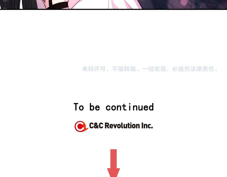 第32话 生气了？ 第112页