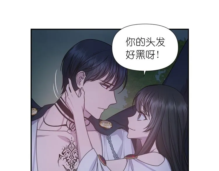 第33话 喜欢你的黑发 第21页