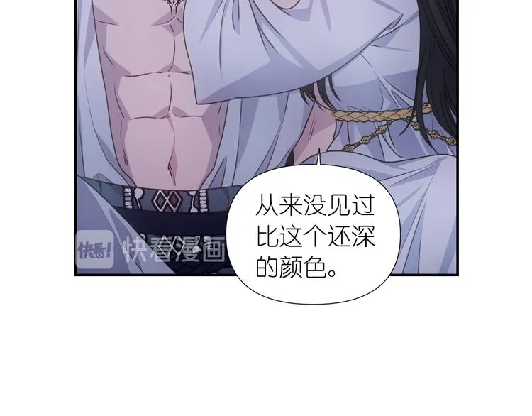 第33话 喜欢你的黑发 第22页