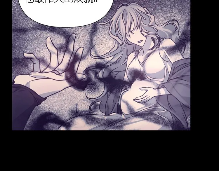 第33话 喜欢你的黑发 第32页