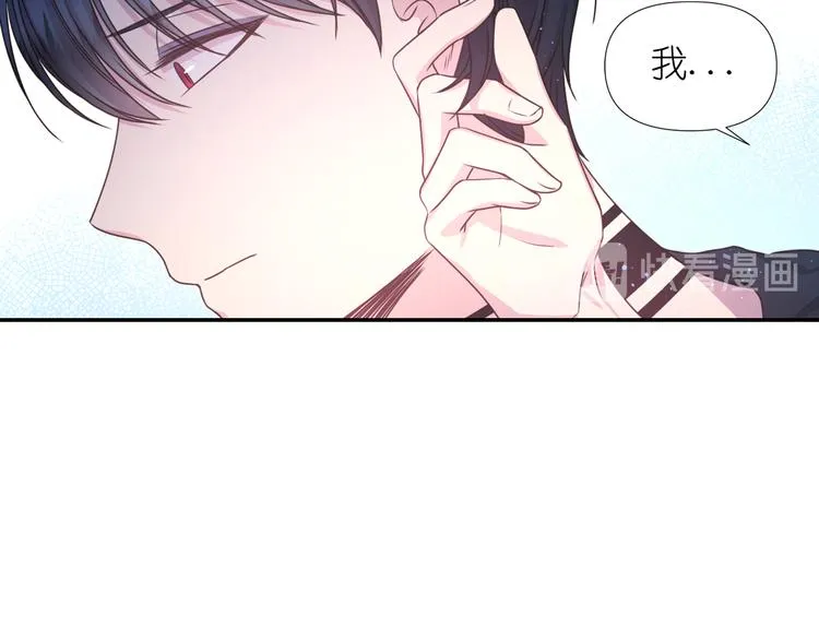 第33话 喜欢你的黑发 第49页
