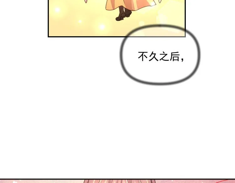 第33话 喜欢你的黑发 第62页