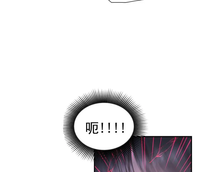 第33话 喜欢你的黑发 第96页