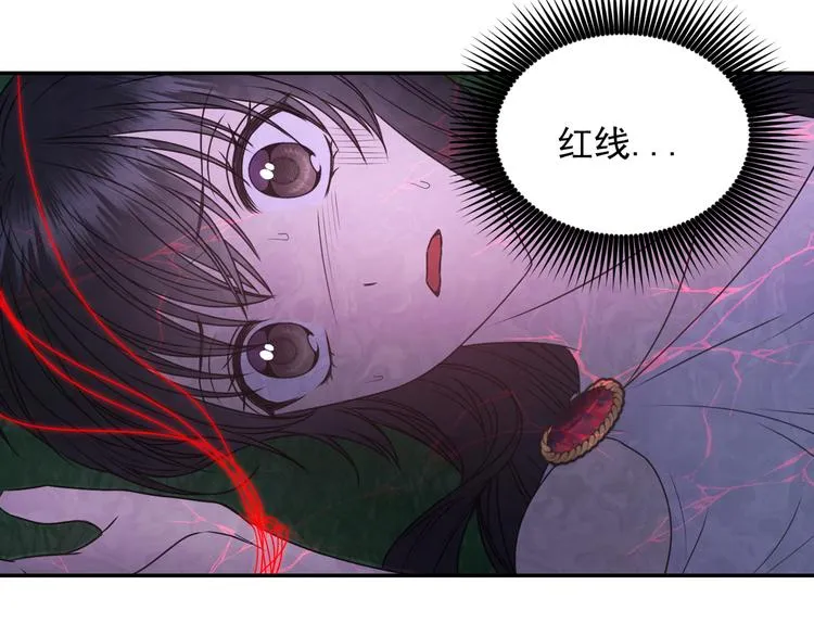 第33话 喜欢你的黑发 第103页