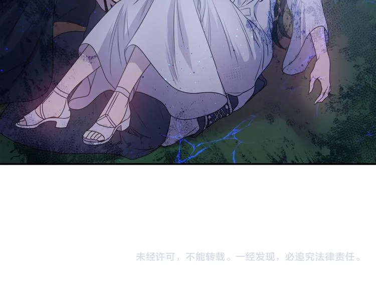 第33话 喜欢你的黑发 第109页