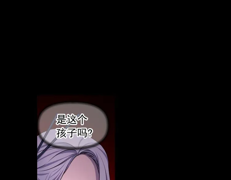 第34话 保护好她 第14页